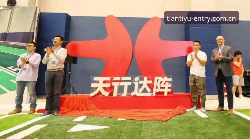 新用户注册充值实战心得——天行体育平台实用入门指南
