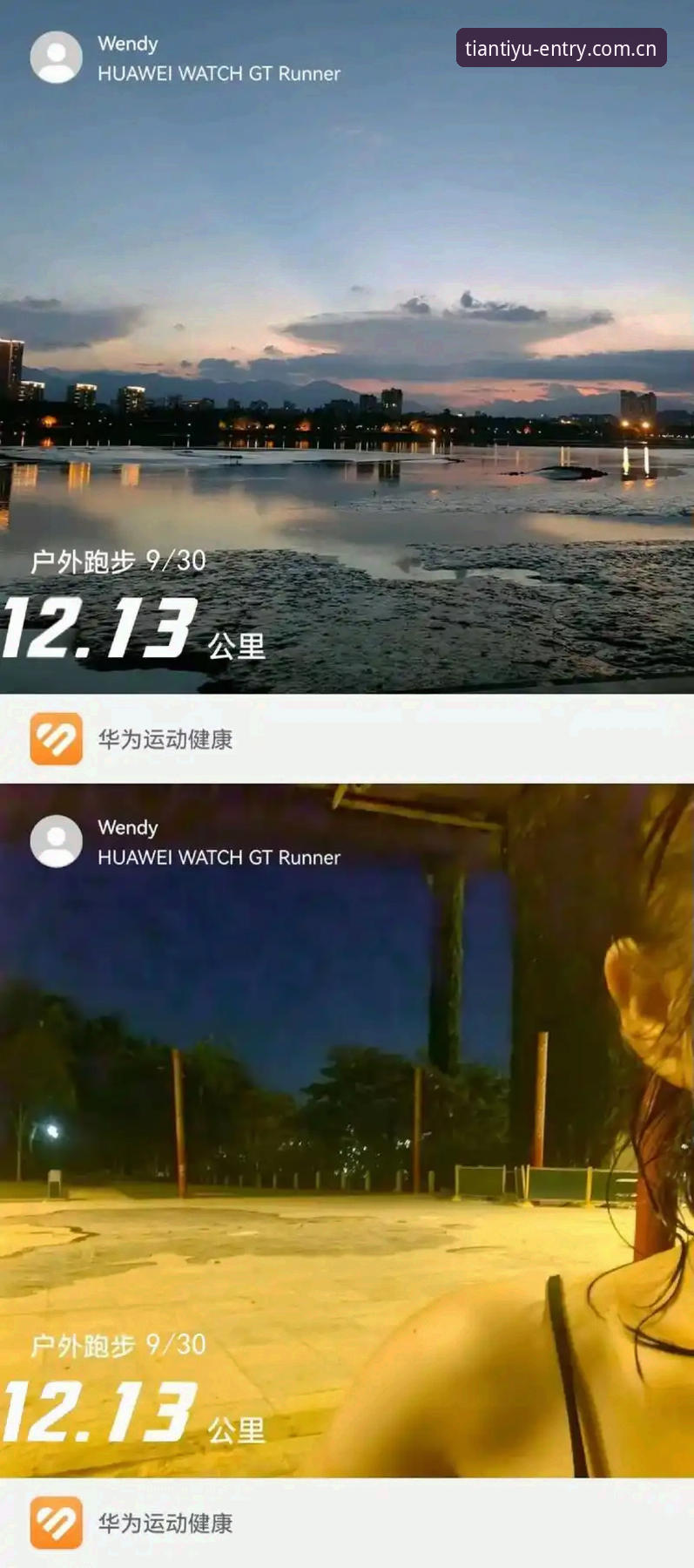 天行体育新用户注册充值到底怎么操作才不被坑？